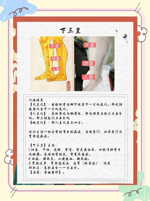 尿酸高痛风可以针灸吗