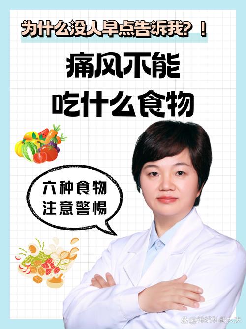 痛风利仙可以长期吃吗