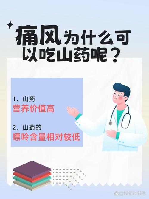 痛风利仙可以长期吃吗