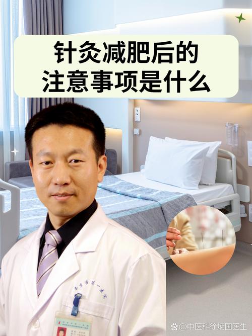 针灸减肥可以吃豆腐吗