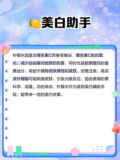 痛风为什么要喝柠檬水