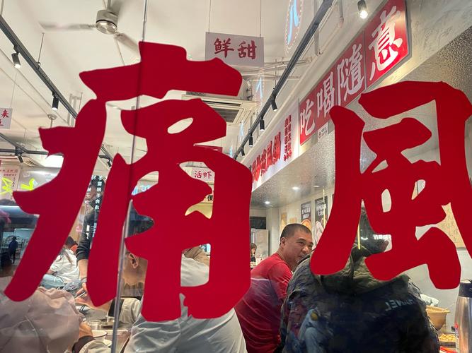 天津痛风去哪家比较好