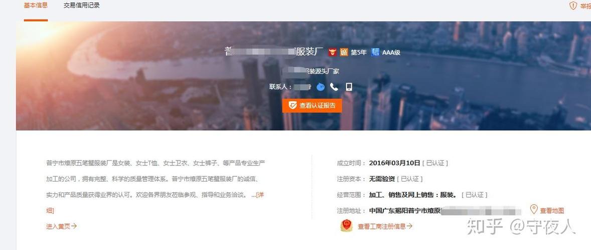 在阿里巴巴买东西安全吗