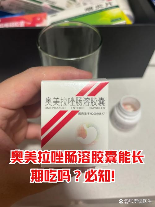 痛风可以吃奥美拉唑吗