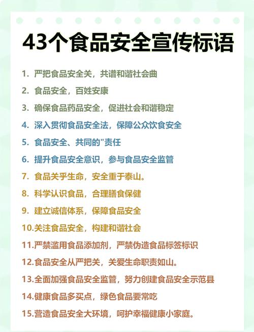 什么样的食品才是安全的