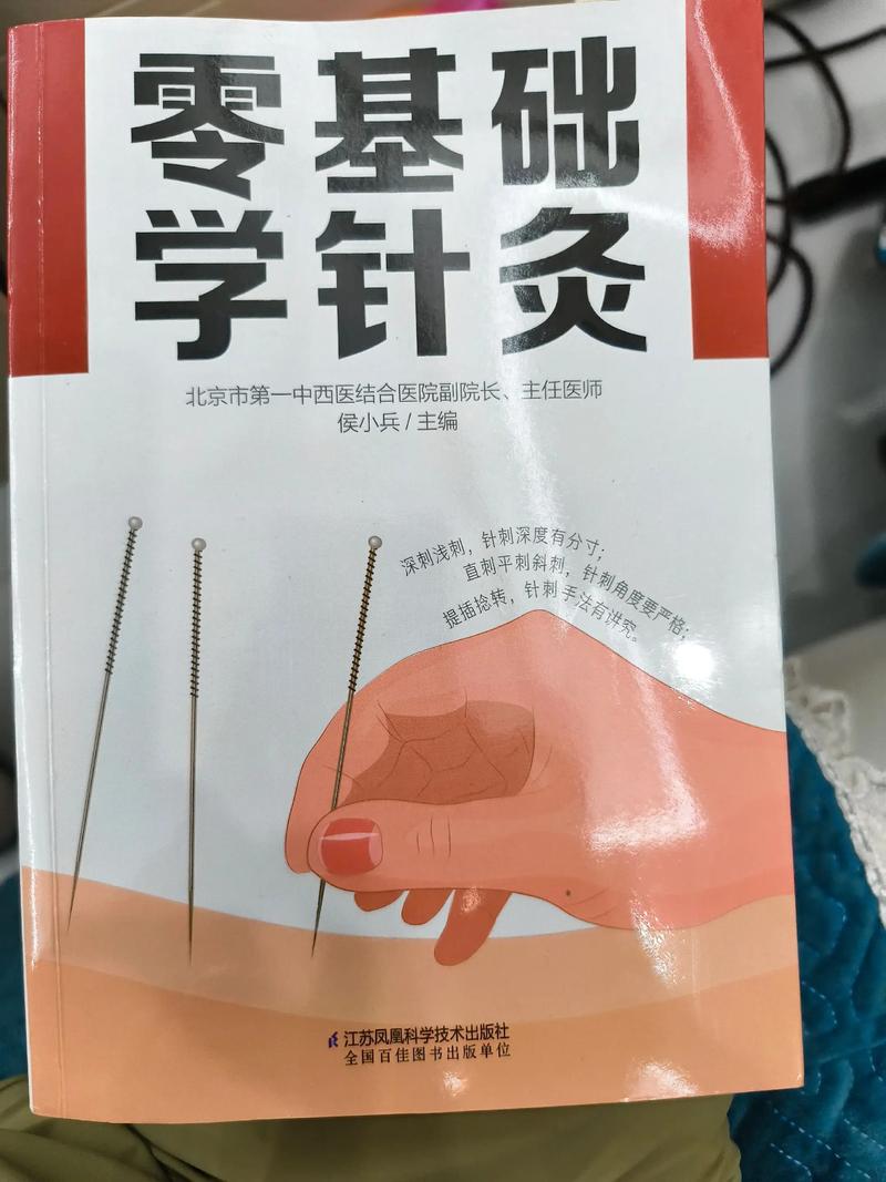 肩周炎针灸效果怎么样