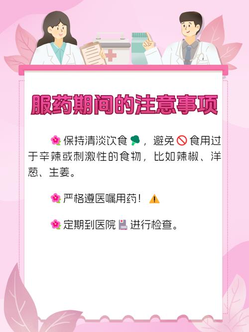 痛风吃乌鸡白凤丸好吗