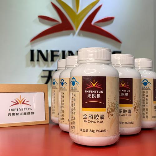 痛风吃无限极什么产品