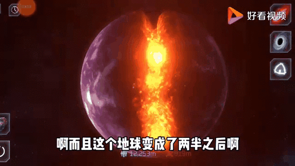 地球爆炸什么地方最安全