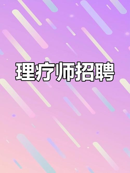 南昌地区针灸推拿招频