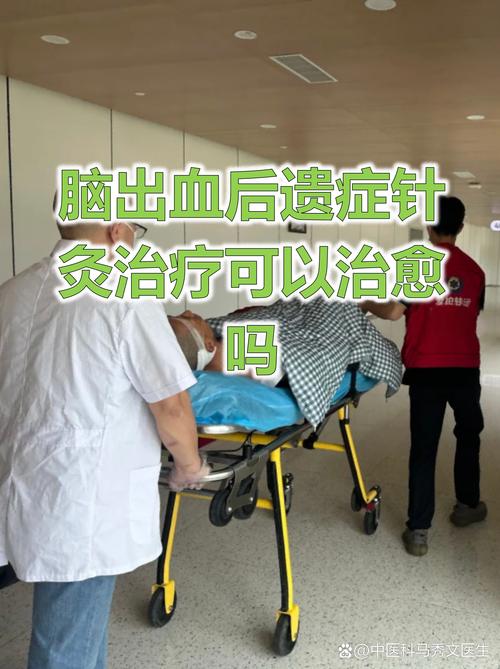 脑血管堵塞可以针灸吗