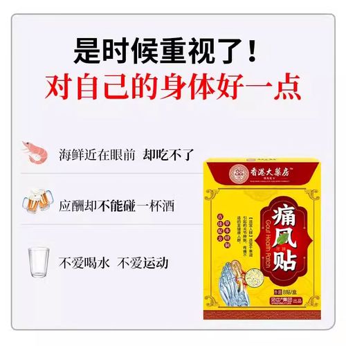 痛风溶晶后还会复发吗