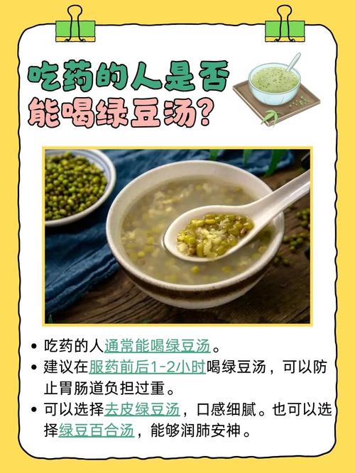 痛风患者能吃绿豆汤吗