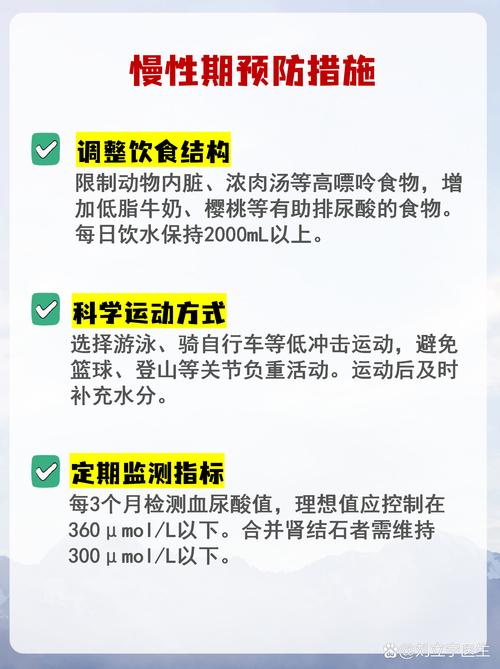 痛风部位可以贴膏药吗