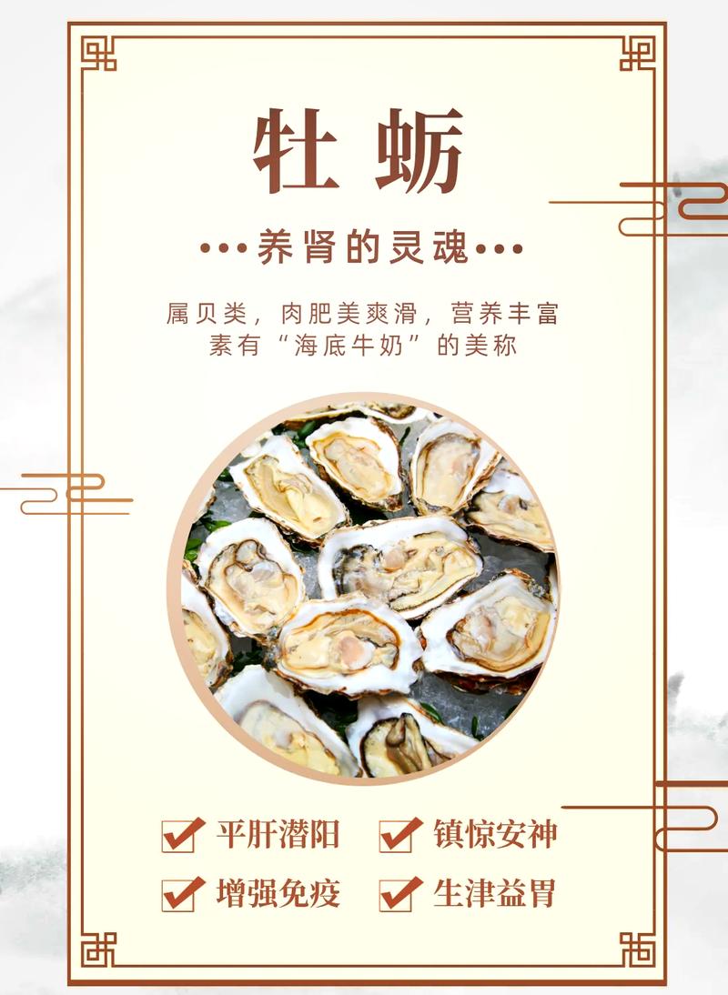 吃牡蛎痛风的人可以吗