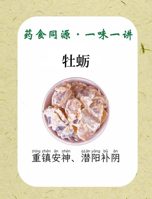 吃牡蛎痛风的人可以吗