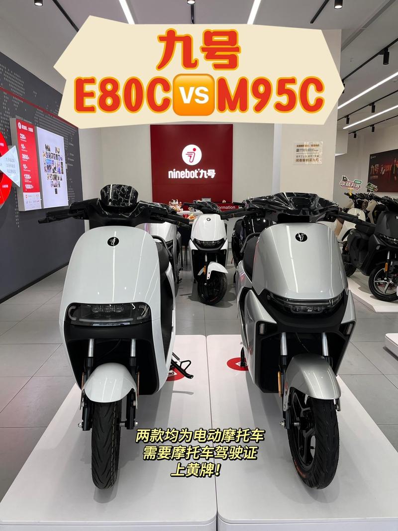 摩托车和电动车哪个安全