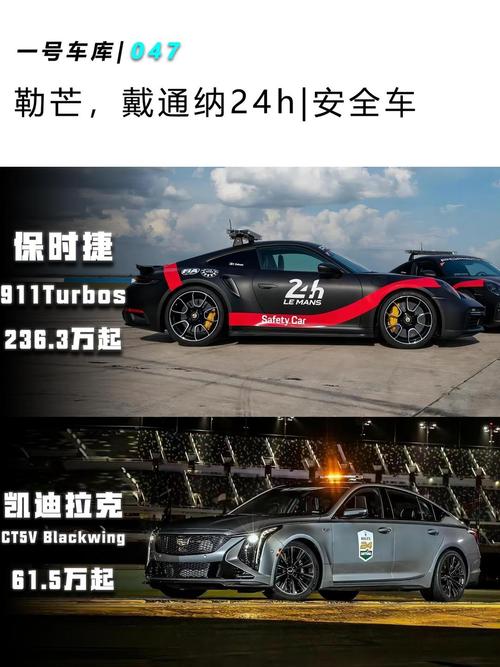 最安全的交通工具是什么