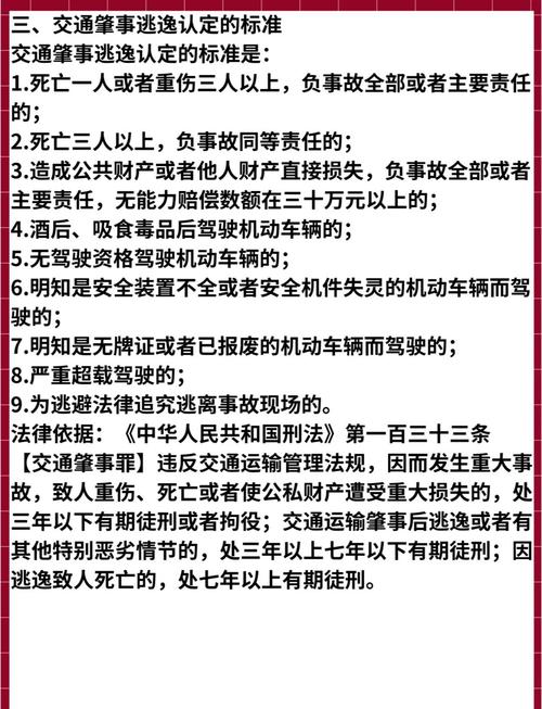 发生安全事故的主要原因