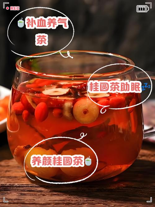 痛风能喝枸杞红枣茶吗