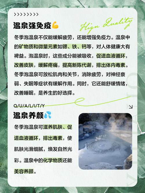 痛风犯病时能泡温泉吗