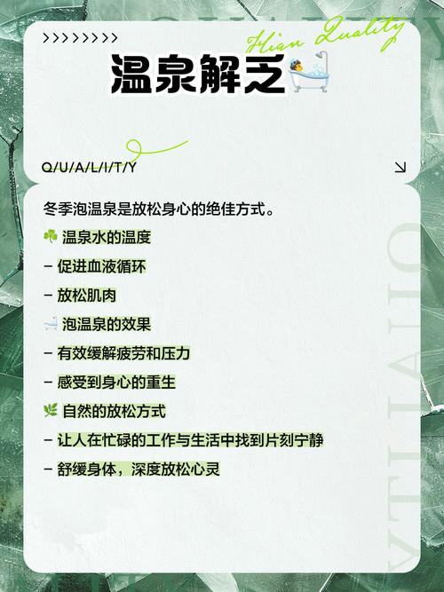 痛风犯病时能泡温泉吗