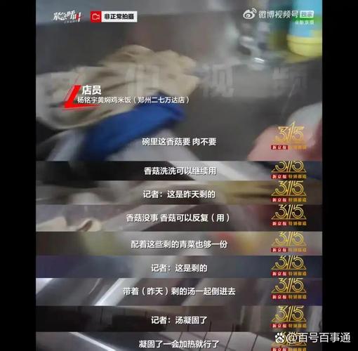 2025年食品安全事件