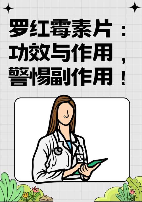 痛风吃罗红霉素管用吗