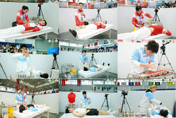 全国针灸推拿技能大赛