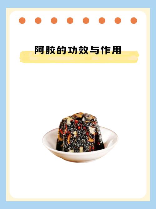 痛风病人可以吃阿胶吗