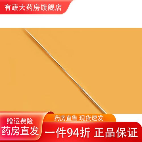 哪里可以打造针灸银针