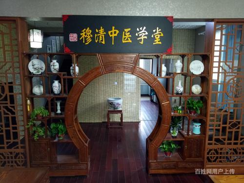 郑州针灸门诊招聘信息