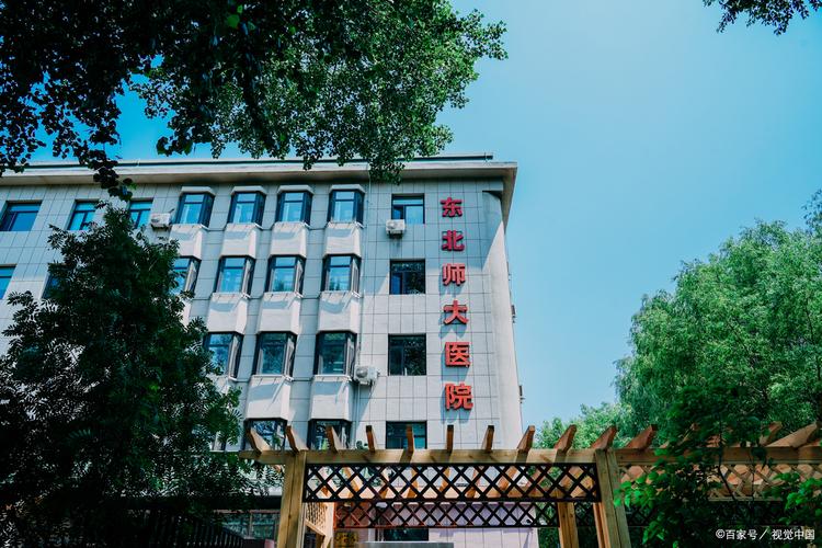 武汉京军痛风医院地址