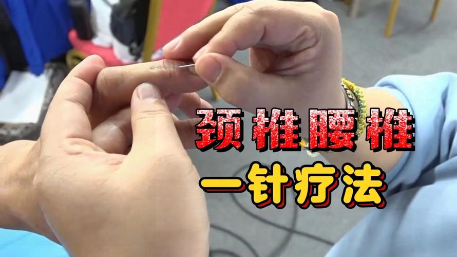 针灸推拿视频大全视频