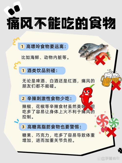 痛风到底能不能喝酸奶