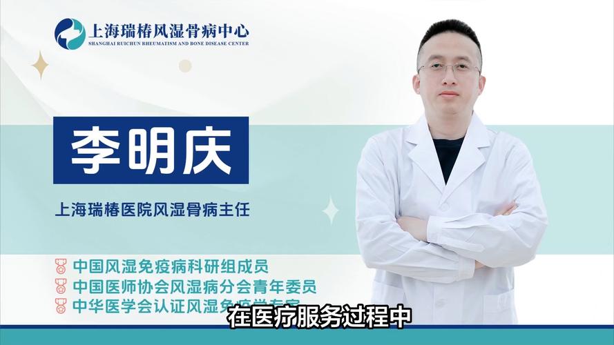 上海看痛风的专科医院