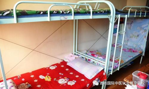 潍坊国际针灸按摩学校