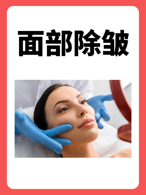 自体细胞抗衰除皱安全吗