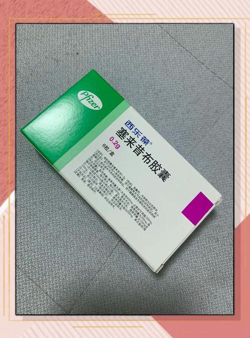 痛风吃西乐葆要吃多久