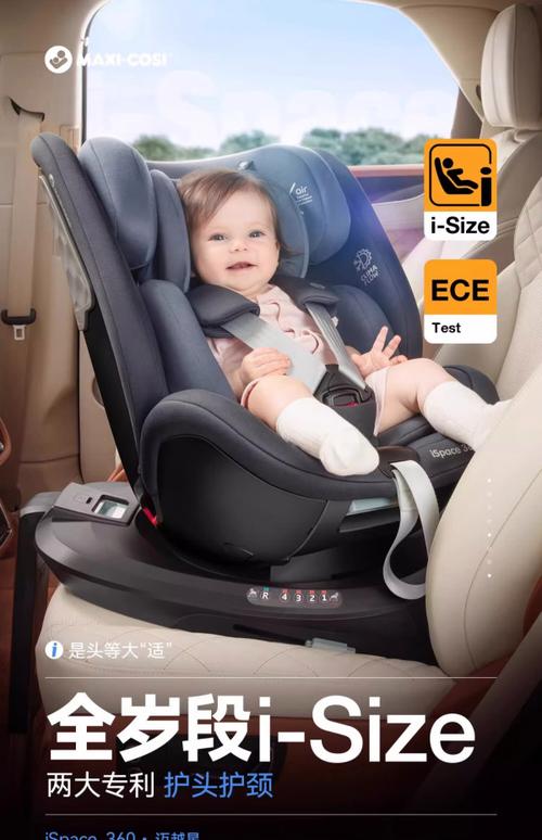 宝宝安全座椅哪个牌子好
