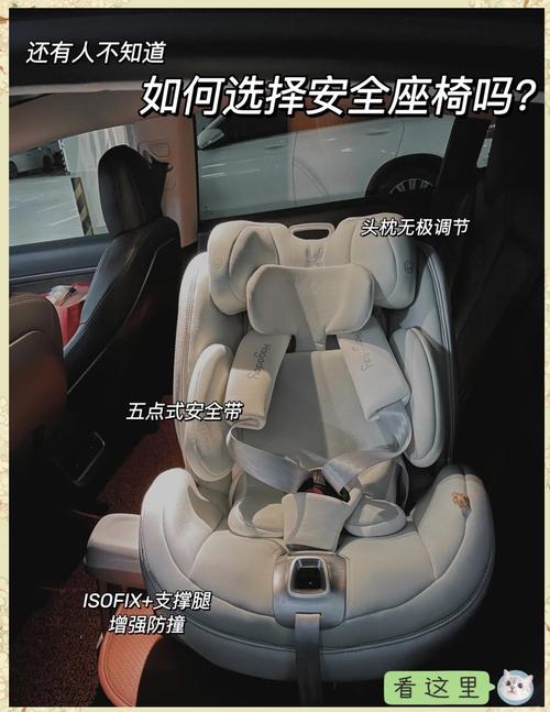 宝宝多大可以坐安全座椅