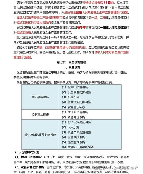 注册安全工程师报考时间