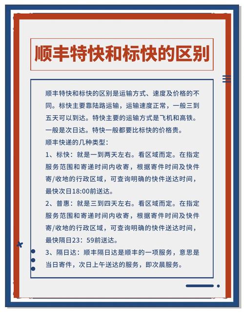 顺丰安全还是ems安全