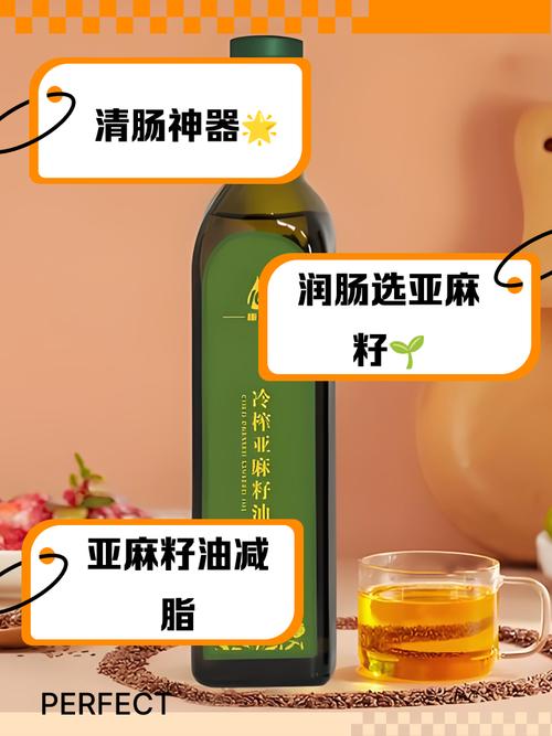 亚麻籽油对痛风的作用