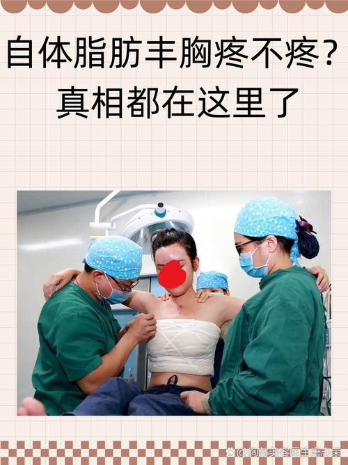 自体脂肪丰胸安全可靠吗