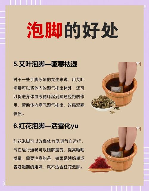 痛风经常泡脚有好处吗