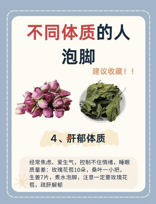痛风经常泡脚有好处吗