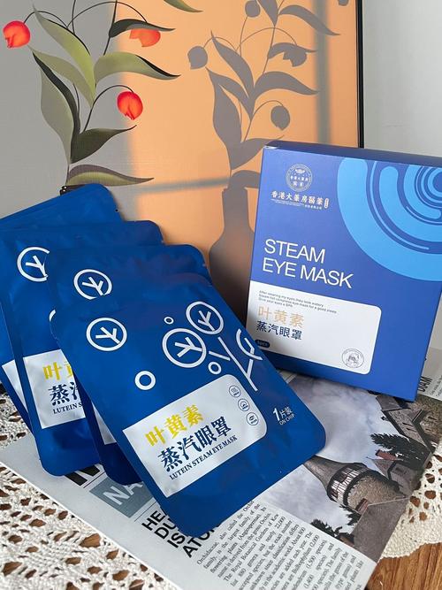 针灸眼罩哪个牌子好啊