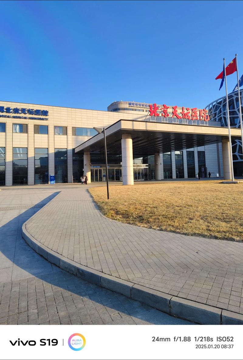 北京新药安全评价中心