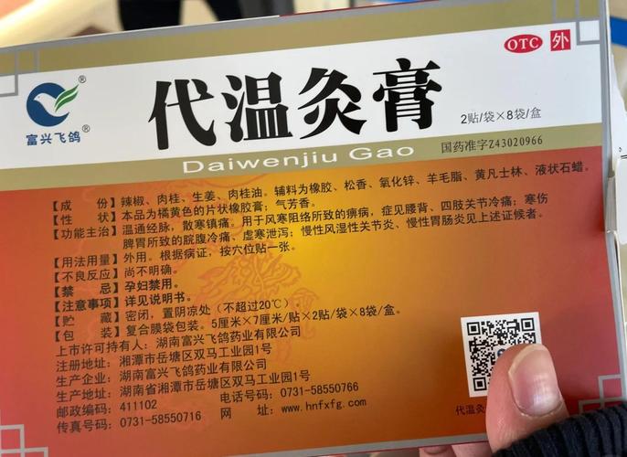 南昌哪里可以学习针灸